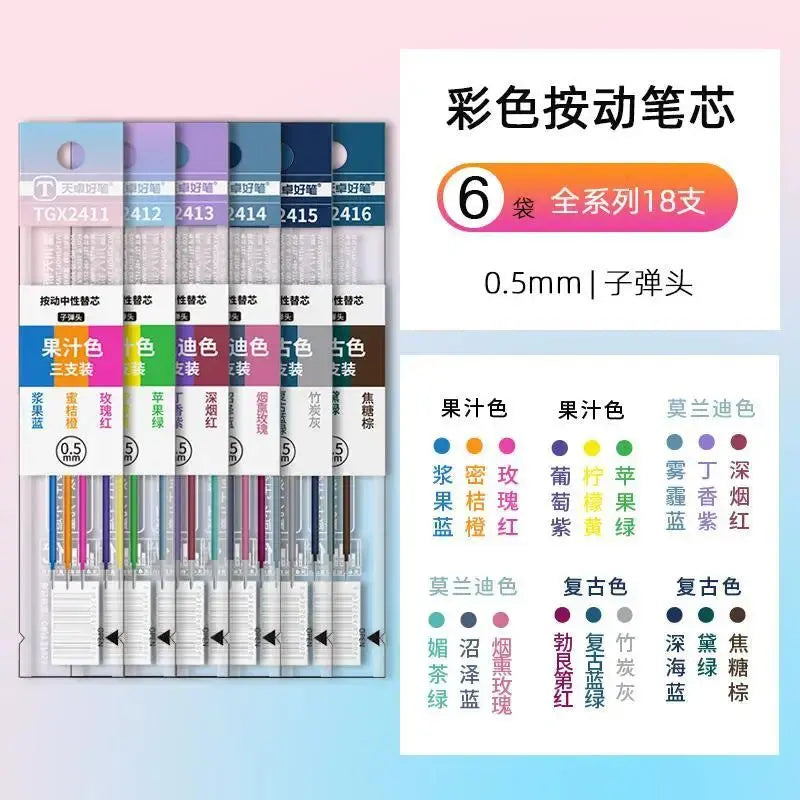 3 in 1 Multicolor Pen 6 pack 18colors