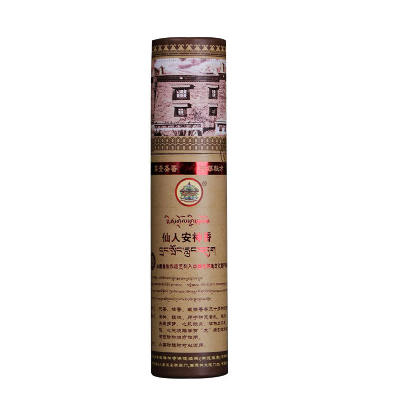 Tibetan Natural Incense - - Incense