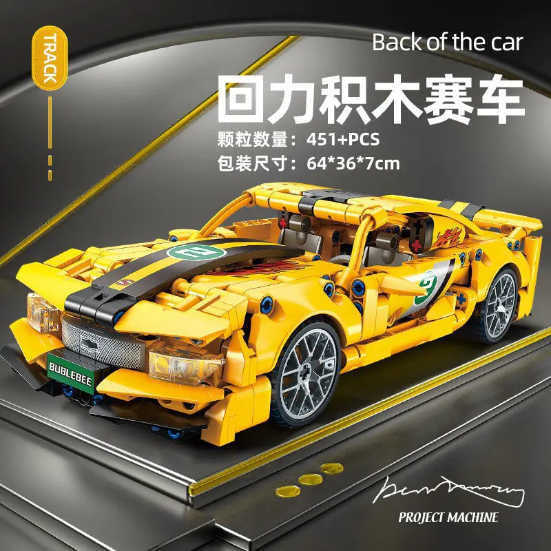 Off-Road Racing Car Building Kit Compatible with LEGO Kia Day Design