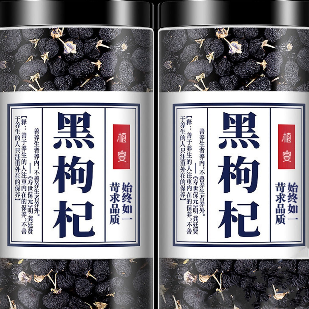 Black Wolfberry Ningxia Authentic Health Tea - 2pcs - Asian Teas