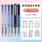 3 in 1 Multicolor Pen 6 Pen 18colors