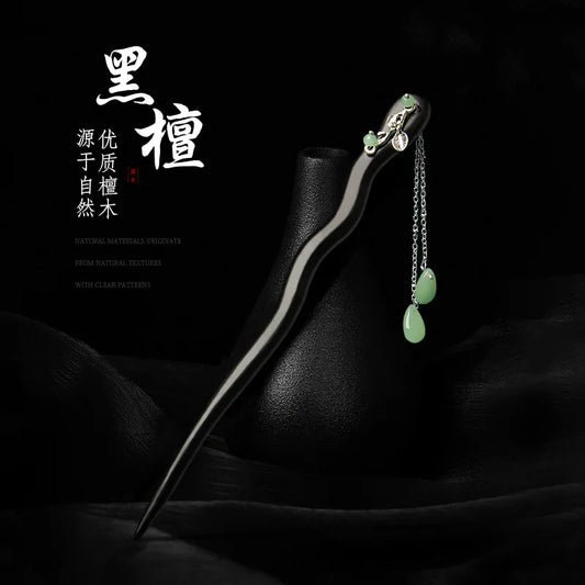 Vintage Jade Fringe Black Wood Hair Stick - - Hairpin