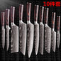 Damascus Elite Chef Knives - 10pcs set n a - knives