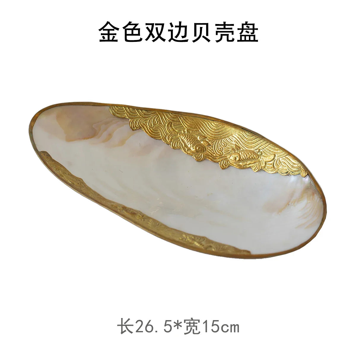 Mother-of-Pearl Shell Jewelry Tray – Luxury Vanity & Display Dish - - Trays