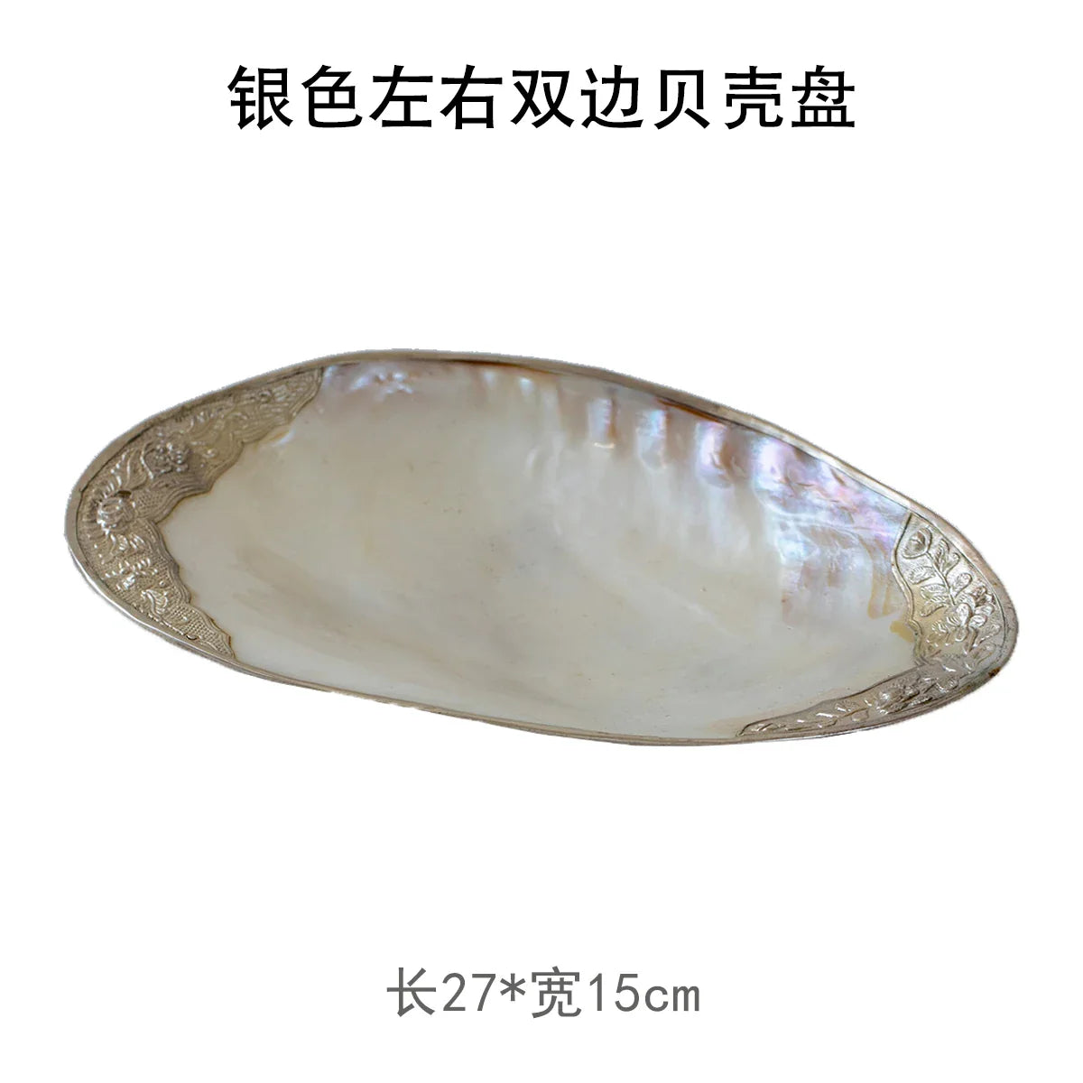 Mother-of-Pearl Shell Jewelry Tray – Luxury Vanity & Display Dish - style 004 - Trays