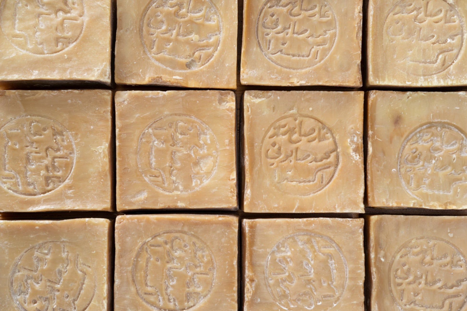 Arap Soap Bar - - Soap Bars