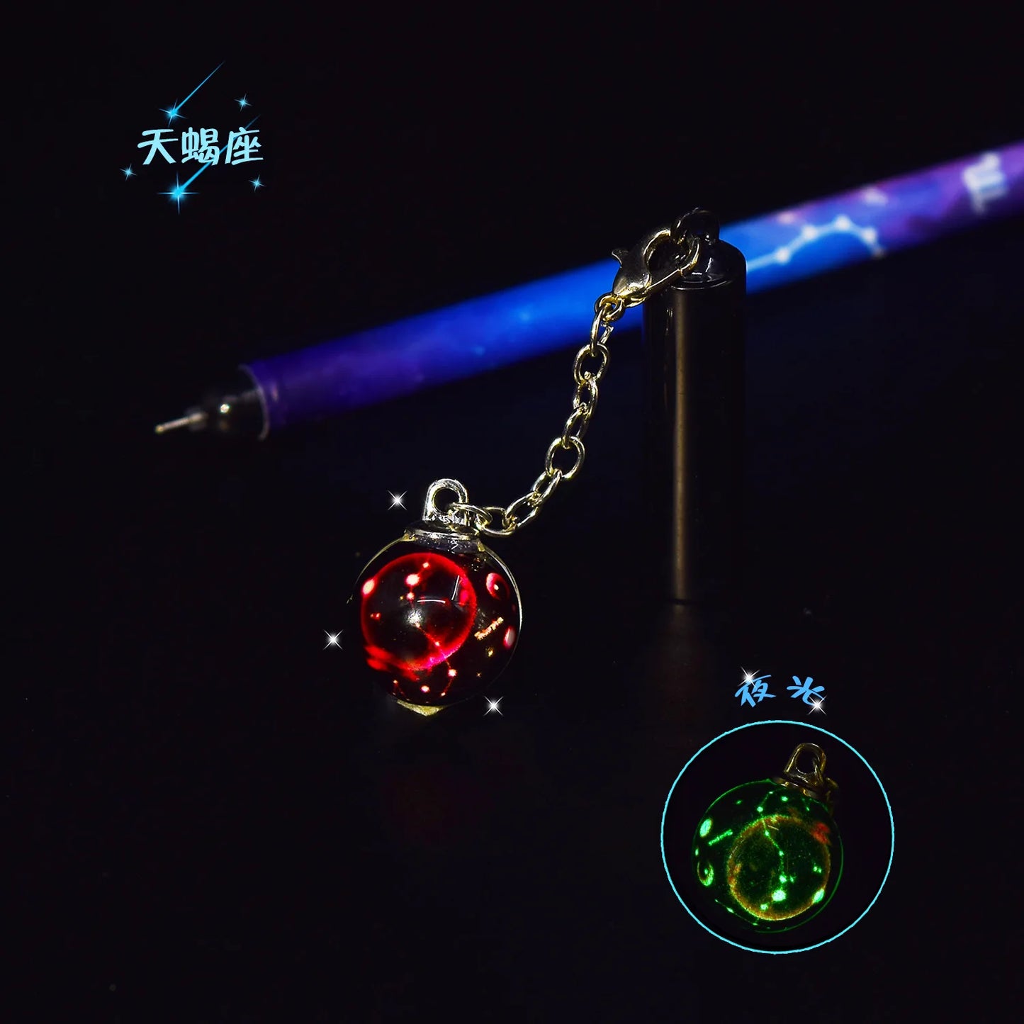 1 PC Luminous Twelve Constellations Pen Scorpio One size Unisex