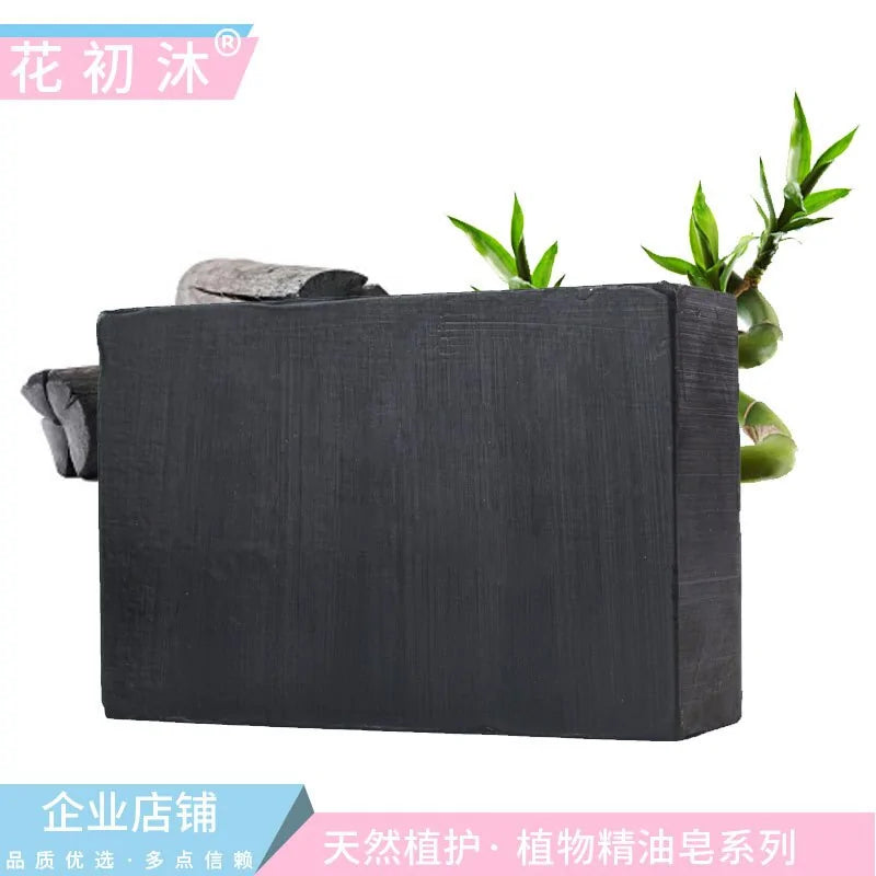 Bamboo Charcoal Handmade Soap