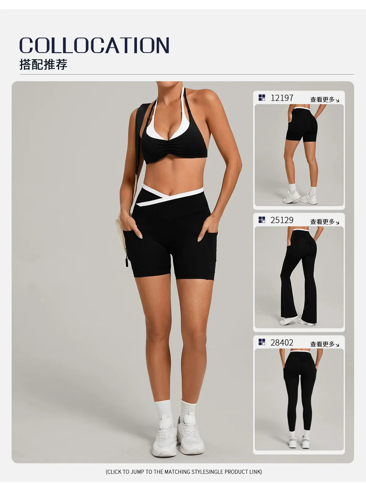 Women's Gym Workout Two-color Yoga Sports Bras Halter Neck Open Back Design Sports Tank Top Running Fitness Built-in Bra Cups - -