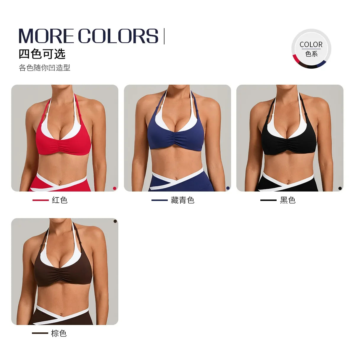 Women's Gym Workout Two-color Yoga Sports Bras Halter Neck Open Back Design Sports Tank Top Running Fitness Built-in Bra Cups - -