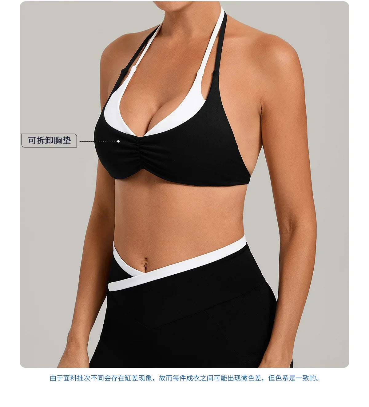 Women's Gym Workout Two-color Yoga Sports Bras Halter Neck Open Back Design Sports Tank Top Running Fitness Built-in Bra Cups - -