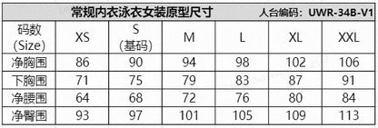 2026 Sexy Khaki Patchwork Two Piece Bikini Set Women Push Up Drawstring Side High Waist Swimsuit Holiday Bathing Suit Swimwear - -